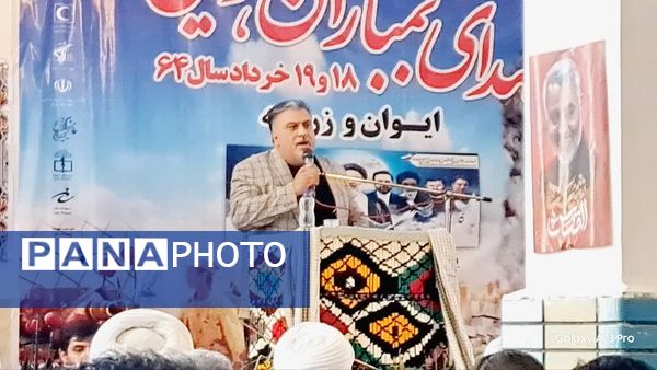 مراسم گرامیداشت شهدای بمباران هوایی شهرستان ایوانغرب