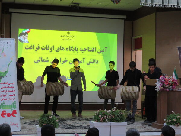 افتتاحیه پایگاه‌های اوقات فراغت شهرستان بجنورد 
