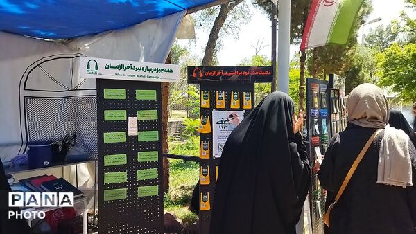  تعزیه خوانی در چهل روز بعد از عاشورا در شهر بار