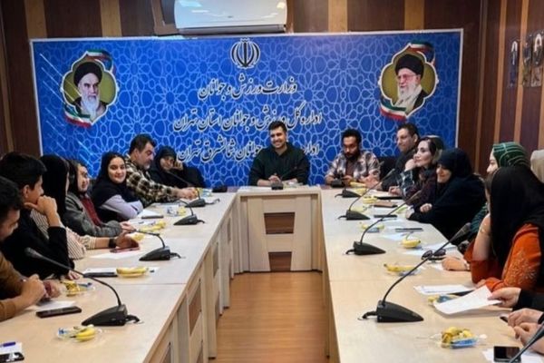  جلسه شورای عمومی سومین دوره جشنواره بین‌المللی هنرجوان عاماج برگزار شد