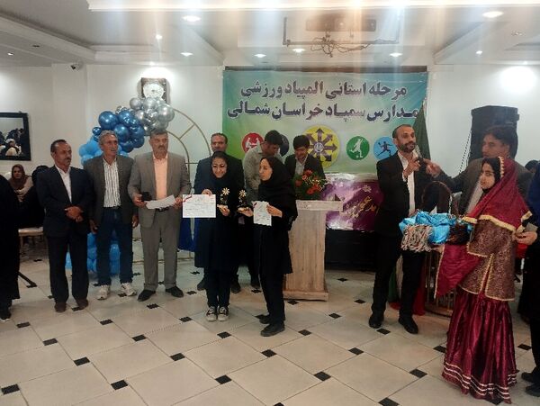 مسابقات استانی المپیاد ورزشی مدارس سمپاد در شیروان