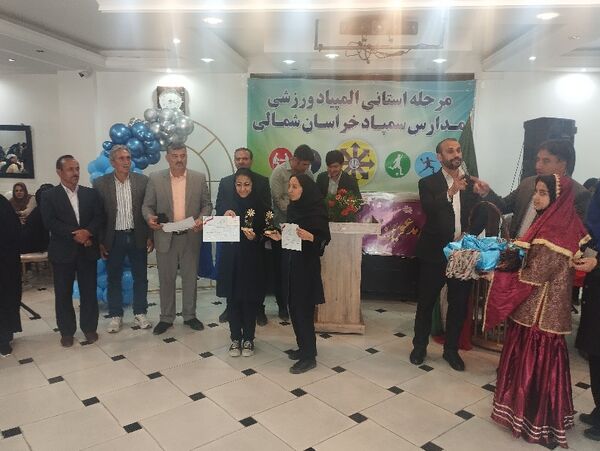 مسابقات استانی المپیاد ورزشی مدارس سمپاد در شیروان
