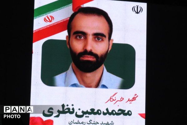 شهرری میزبان اصحاب رسانه و فعالین فضای مجازی