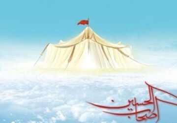 حبیب بن مظاهر پرچمدار عشق