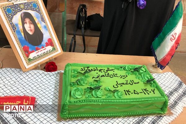 آیین نواختن زنگ جوانه ها در مدرسه شاهد نجمه ناحیه دو شهرری 