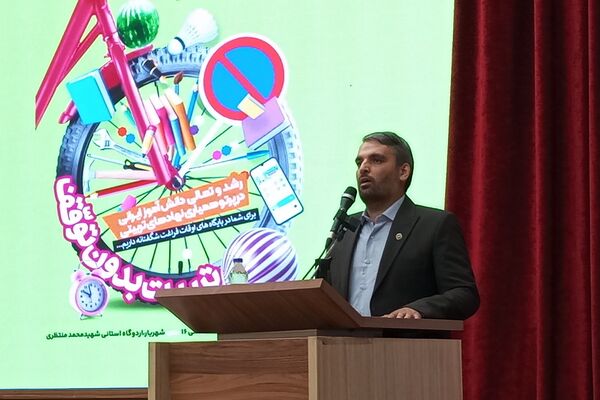  آیین افتتاحیه فعالیتهای تابستانی دانش‌آموزان شهرستان‌های استان‌تهران 