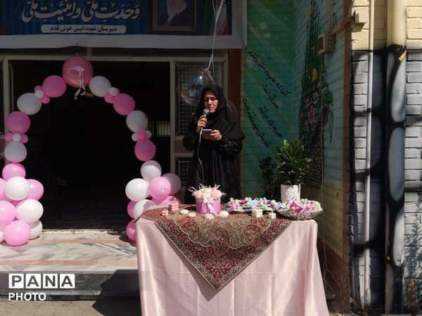 جشن جوانه ها در مدرسه انیس خوشقدم ناحیه دو