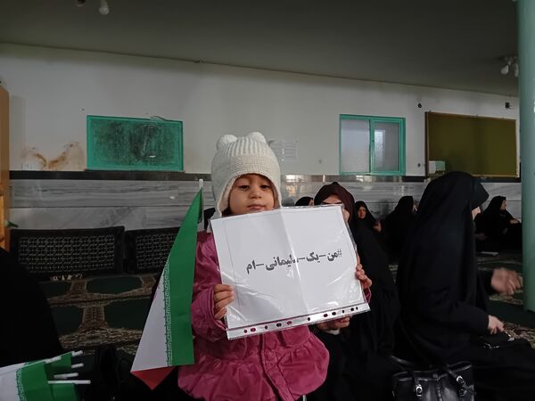 گرامیداشت حماسه ۹ دی در آشخانه