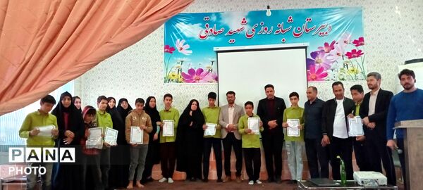 فرهنگ و هنر در مدارس شهید صادقی و شهید رجایی طنین انداز شد