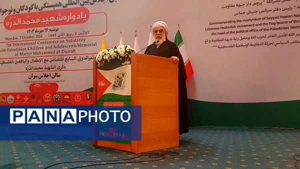 هفتمین اجلاس بین‌المللی همبستگی با کودکان و نوجوانان فلسطینی