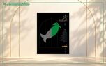 نمایش «بشنو» در تالار قشقایی تئاتر شهر روی صحنه می‌رود