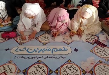 حضور فعال دختران البرزی در 3 روز مهمانی خدا