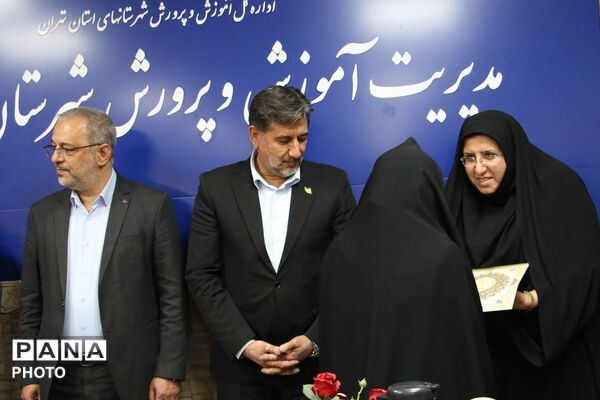 نشست فصلی مدیران ابتدایی مدارس شهرستان قرچک با حضور مدیرکل ارزیابی و عملکرد وزارت آموزش و پرورش 