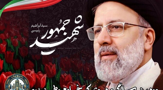  دومین سالگرد مردی که خادم وطن بود
