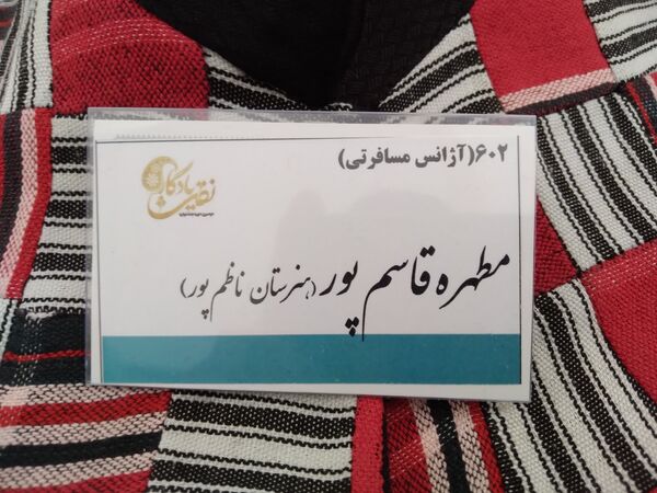 جشنواره دانش‌آموزی نقش یادگار در یزد