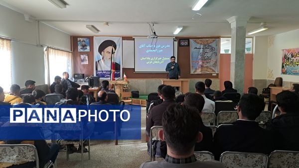 دوره آموزش خبرنگاری و عکاسی در منطقه انزل