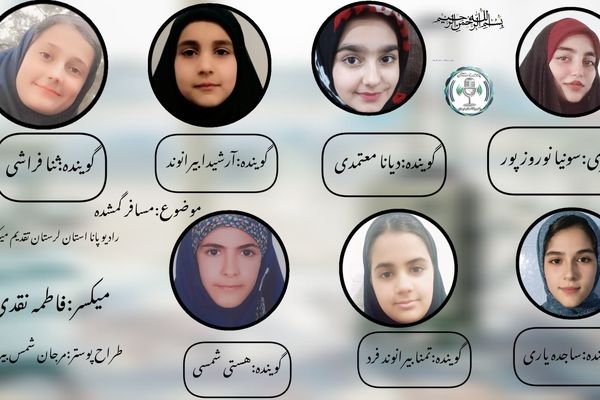 وقتی هدف، ستاره می‌شود