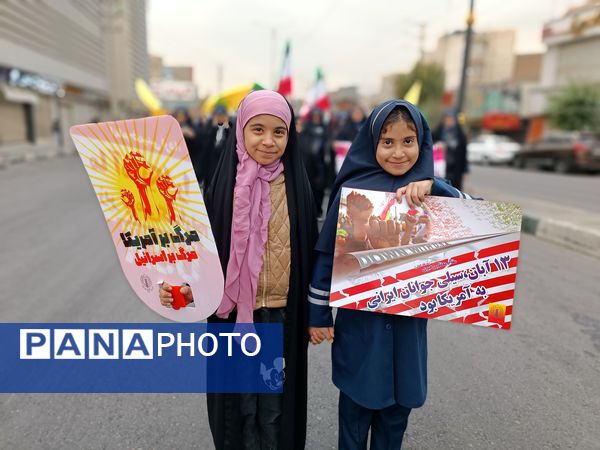 راهیپمایی 13 آبان در شهر قدس