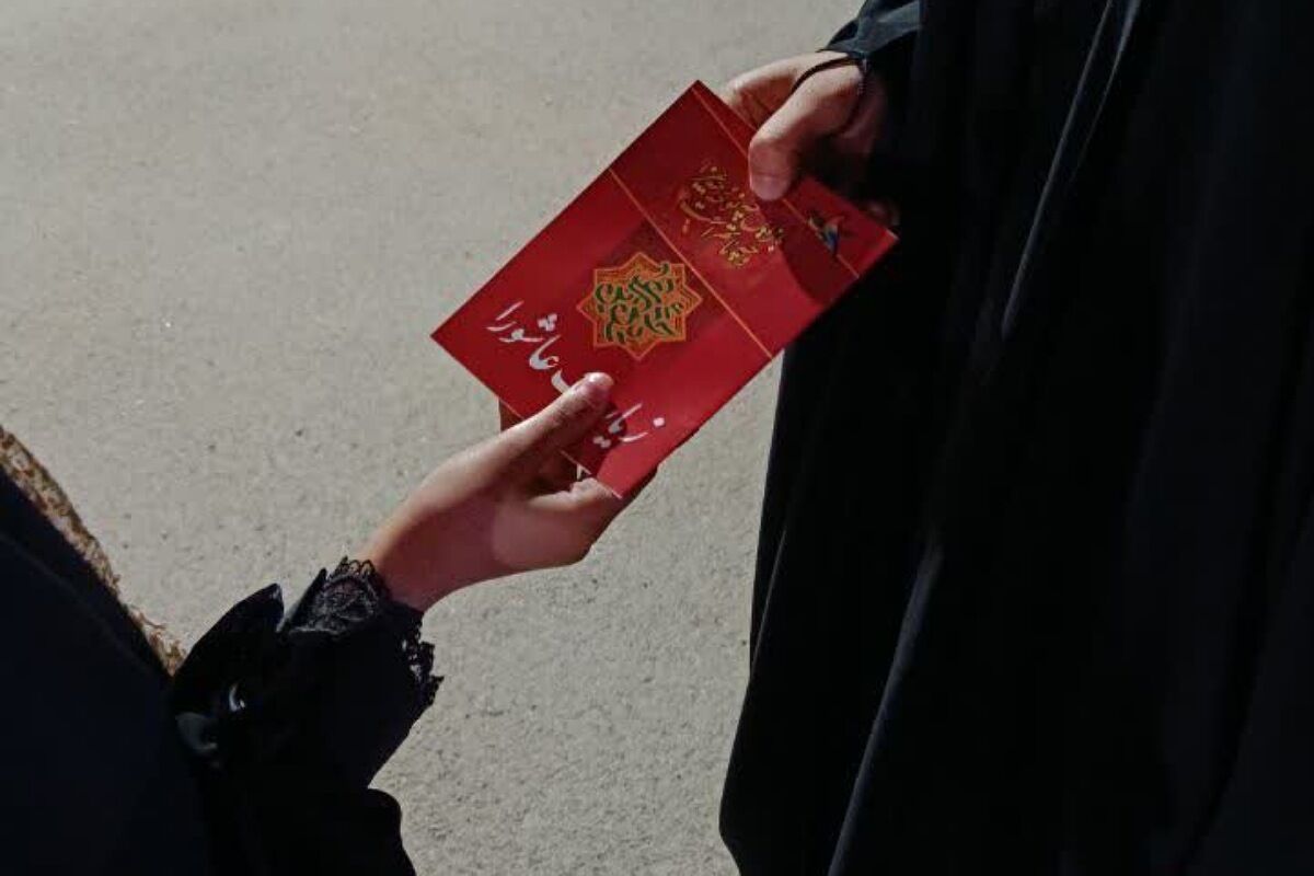  برپایی پویش «به یاد ابراهیم» و توزیع نذورات فرهنگی در موکب شهید خدمت