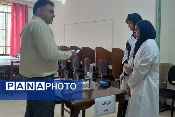 برگزاری مرحله استانی مسابقات علوم آزمایشگاهی ویژه دانش‌آموزان شهرستان‌های تهران