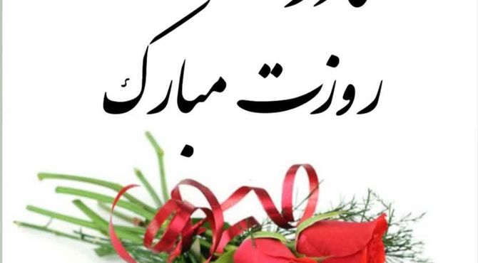 تجلیل از عشق بی‌پایان مادران 