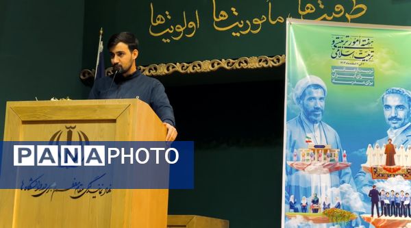 اردوی فرهنگی، آموزشی، زیارتی تَرَنُم (تربیتِ‌ رضوی، نگاهِ‌ مهدوی) در مشهد مقدس