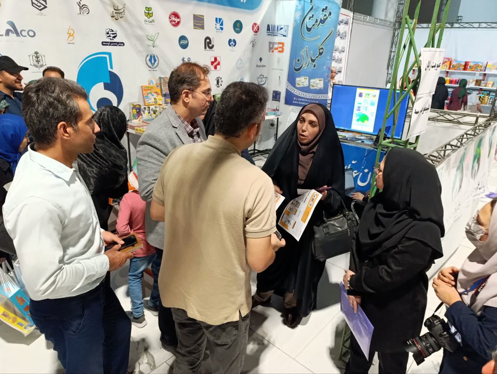 افتتاح سومین رویداد بازی سرگرمی استان خراسان شمالی