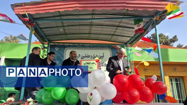 چهل و هفتمین بهار آزادی زنگ انقلاب به صدا درآمد