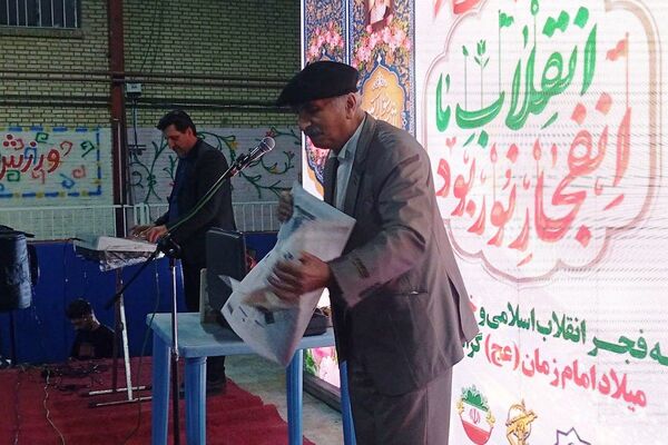 جشن باشکوه ایام الله دهه فجر در بهارستان‌دو