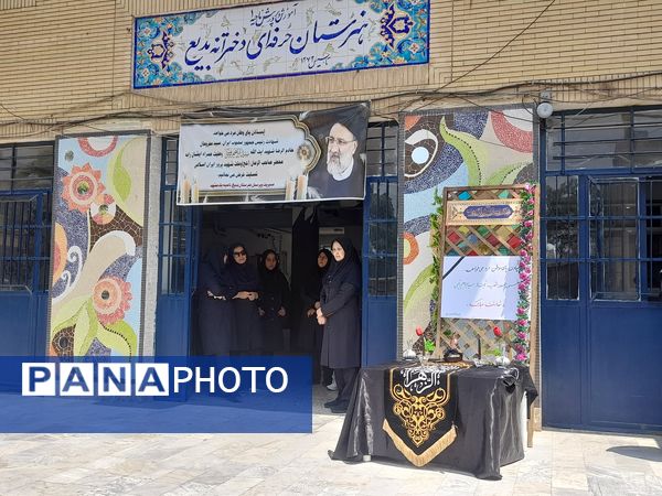 مراسم شهادت سیدالشهدای خدمت در هنرستان فنی‌وحرفه‌ای بدیع مشهد 