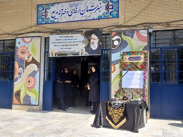مراسم شهادت سیدالشهدای خدمت در هنرستان فنی‌وحرفه‌ای بدیع مشهد 