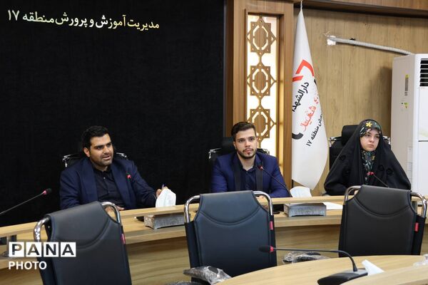نشست خبرنگاران پانا منطقه ۱۷ تهران با مدیر آموزش و پرورش