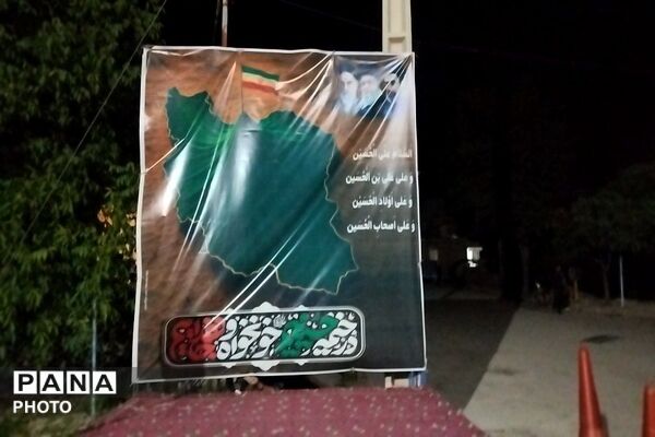 شهر بار، رنگ بوی محرم گرفت برای خون خدا