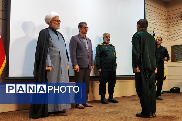 برگزاری همایش تجلی اخلاص در سنندج