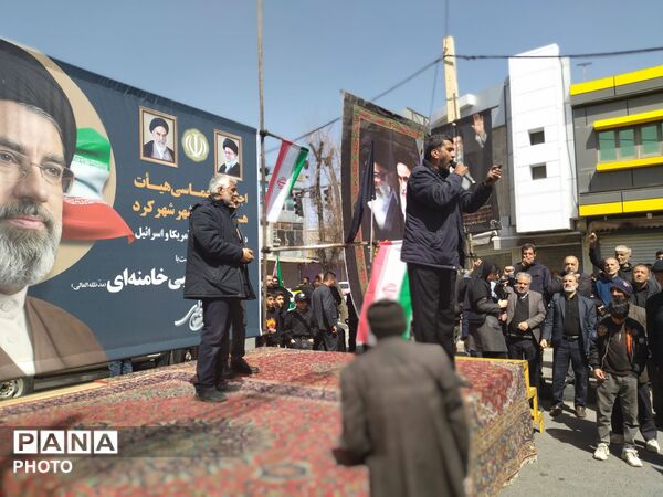 هیات عزاداری شهادت امیرالمومنین (ع) در شهرکرد