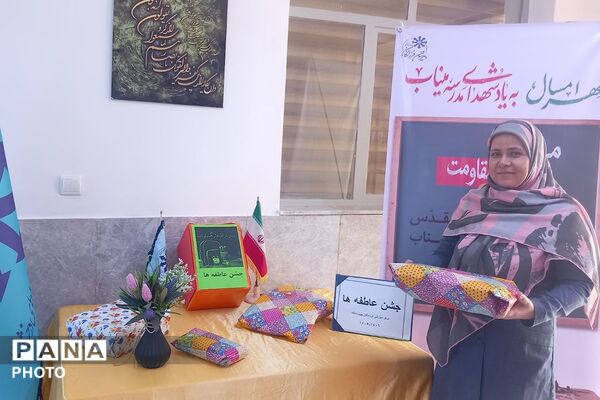 جشن عاطفه ها در مدارس چهاردانگه