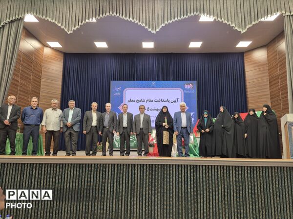 برگزاری آیین تجلیل از مقام شامخ معلم در منطقه ۱۵