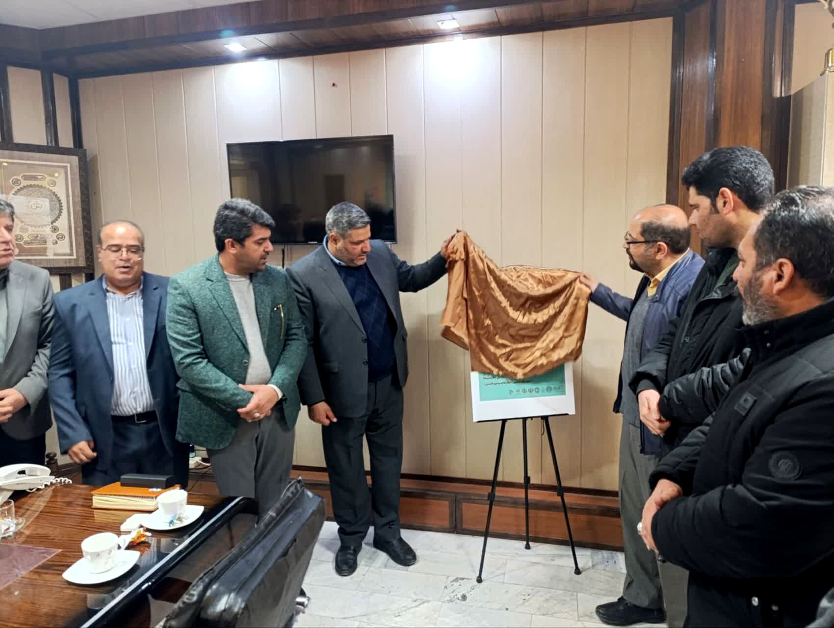 آئین رونمایی از پوستر هشتمین جشنواره فیلم و عکس شهرستان تربت حیدریه