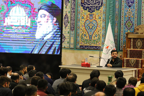 جلسه بررسی تحولات آخرالزمانی ایران و منطقه