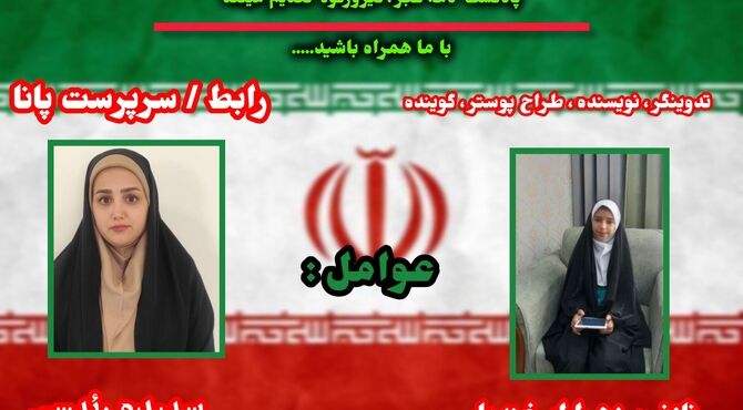 فجر پیروزی؛ جشن ده روزه انقلاب در ایران