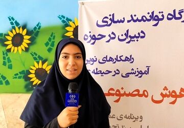 برگزاری کارگاه توانمند سازی دبیران در زمینه هوش مصنوعی