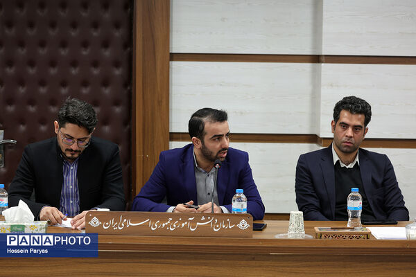 جلسه مدیران استان‌ها با شورای معاونان سازمان دانش‌آموزی 