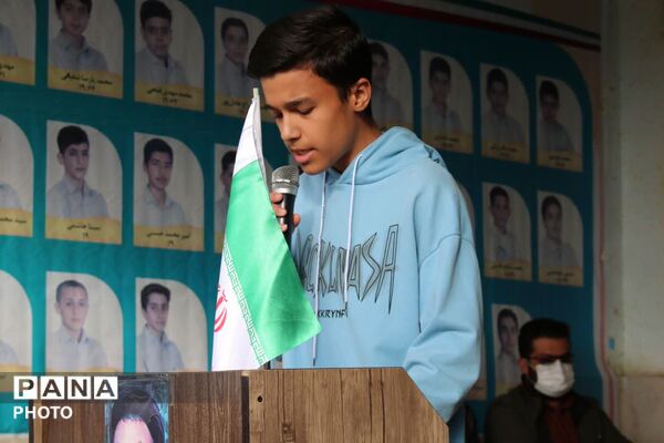 نواختن زنگ پدافندغیرعامل در مدرسه شهید بهشتی شهرستان فریدن  