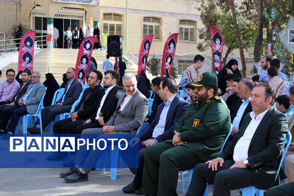 بزرگداشت شهدای دفاع مقدس در آموزش و پرورش ناحیه 4 کرج