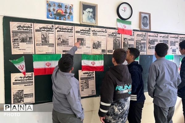 «ایرانمون» و «سپاس مربی»؛ دو برنامه محوری هفته امور‌تربیتی در مدارس فیروزکوه