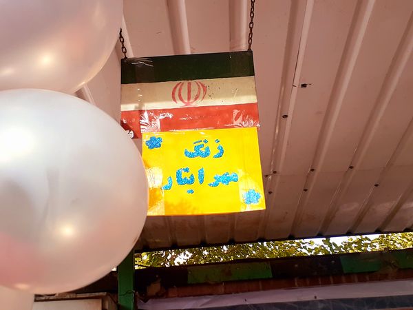 بازگشایی مدرسه غنچه ها ی انقلاب برای سالی پرنشاط