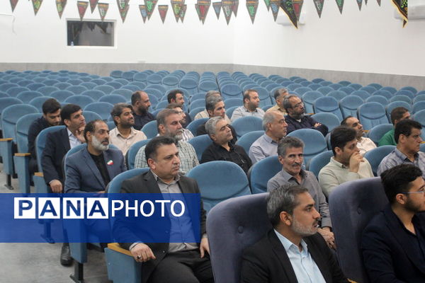 تجلیل از عوامل اجرایی اجلاس کشوری روسای آموزش و پرورش استان بوشهر 