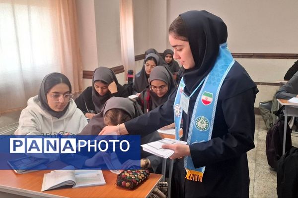 شور انتخاباتی دانش آموزان چهاردانگه