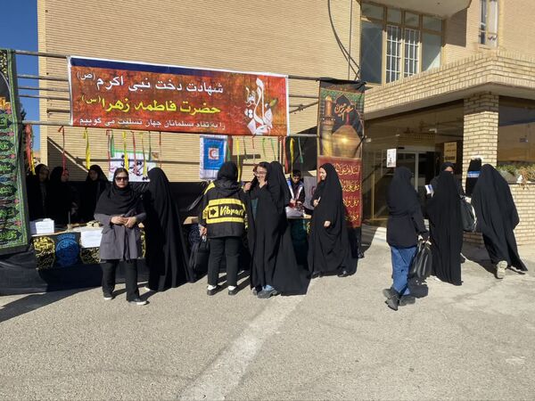 عطر فاطمیه در دانشگاه پیام نور کاشمر پیچید
