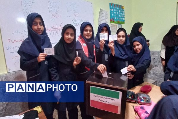 انتخابات شورای دانش‌آموزی در مدرسه شهید جواهری۲ مشهد